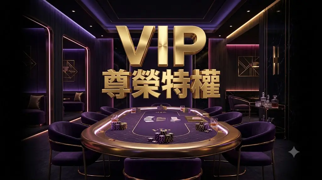 金盈匯彩票負盈利返利