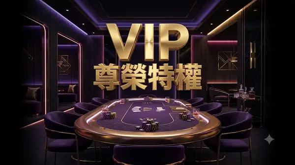 金盈匯彩票負盈利返利