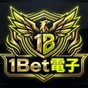 1Bet電子