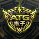 ATG電子