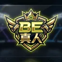 BE真人