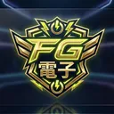 FG電子