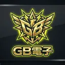 GB電子