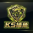 KS捕魚