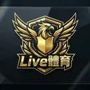 Live體育