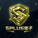 SPLUS電子