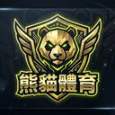 熊貓體育