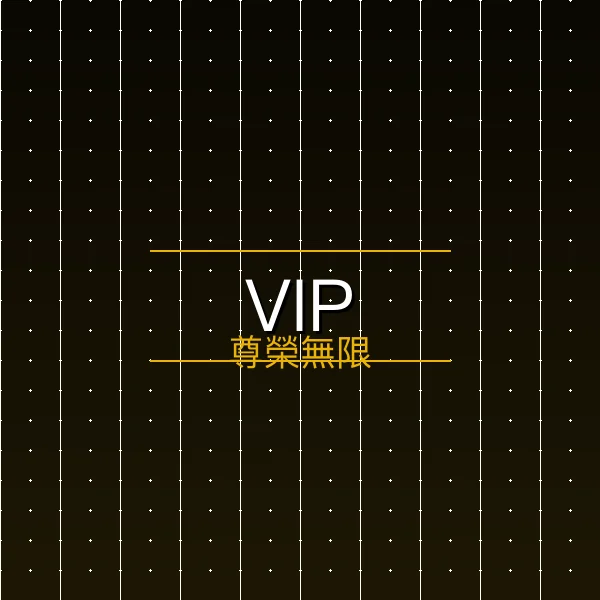VIP Privilege Badge